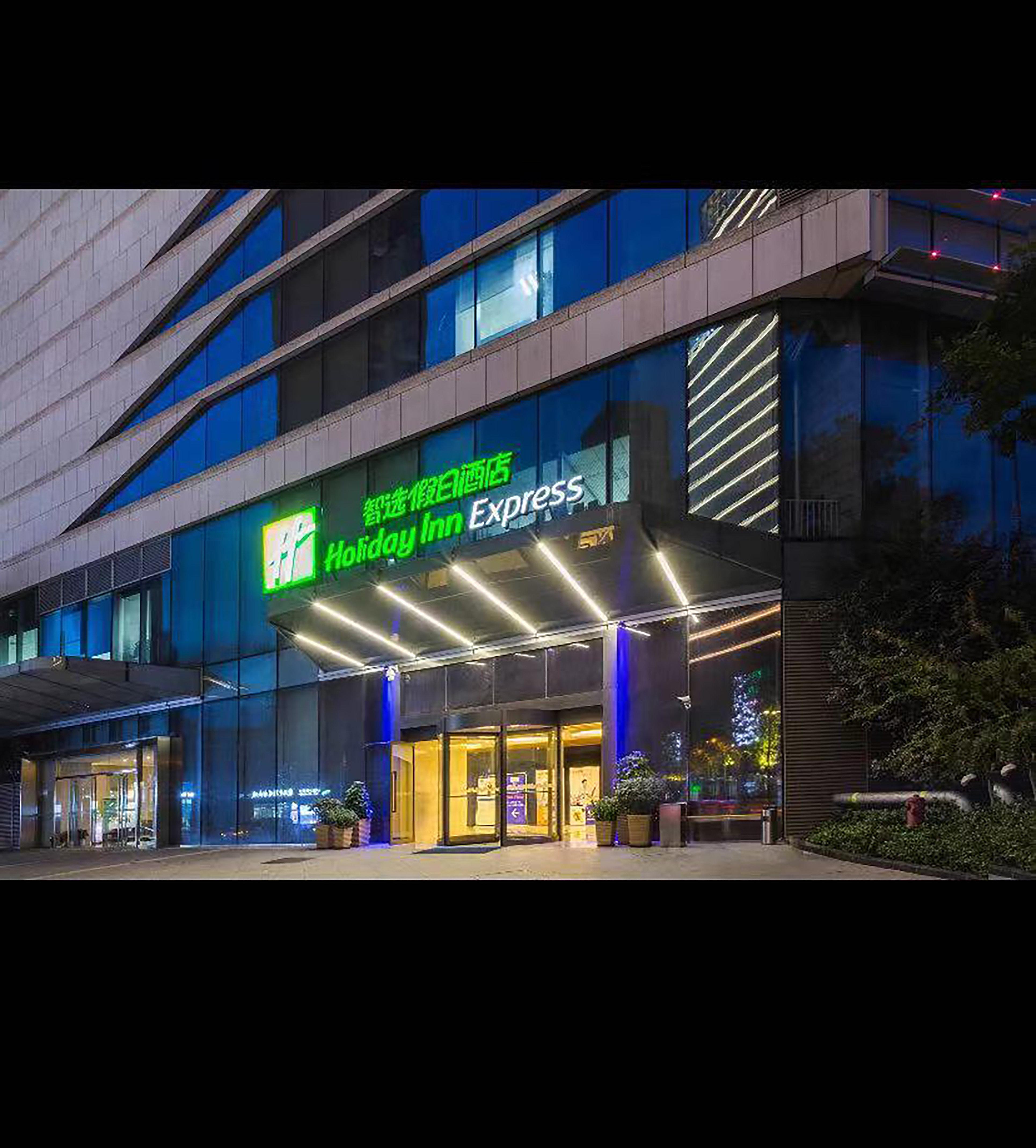 Holiday Inn Express - Wuhan Optical Valley By Ihg Εξωτερικό φωτογραφία